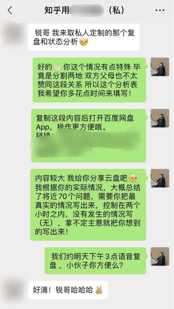 有完全不可能复合到复合成功的案例吗？