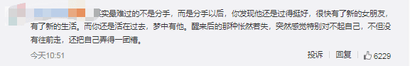 分手后有多痛？走过这些阴霾，看到新的希望！