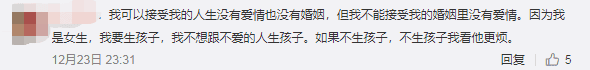 足够相爱是婚姻的必备条件！婚姻永远的前提是人，而非物质！