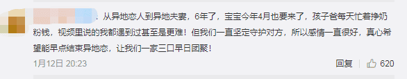 谈一场异地恋到底有多难熬？不难，难熬的是你对异地焦虑！