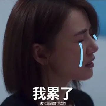 我们的婚姻，需要正和的博弈，而非零和的“付出”。