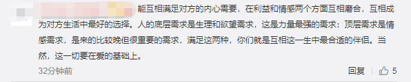 什么样的爱情会更长久？包容和谦让，是感情走得更远的关键！