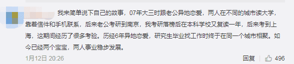 谈一场异地恋到底有多难熬？不难，难熬的是你对异地焦虑！