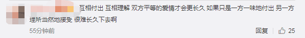 什么样的爱情会更长久？包容和谦让，是感情走得更远的关键！