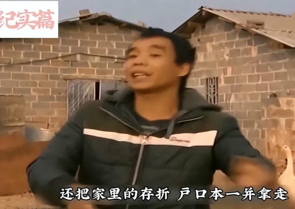 男生宁愿单身也不愿意复合(妻子嫌家穷5年后离开)