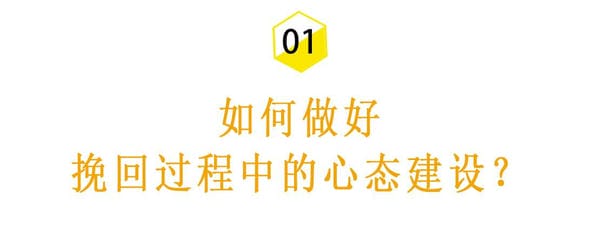 说什么话可以挽留不爱你的男人(真正爱你的男人是先让你稳定情绪)