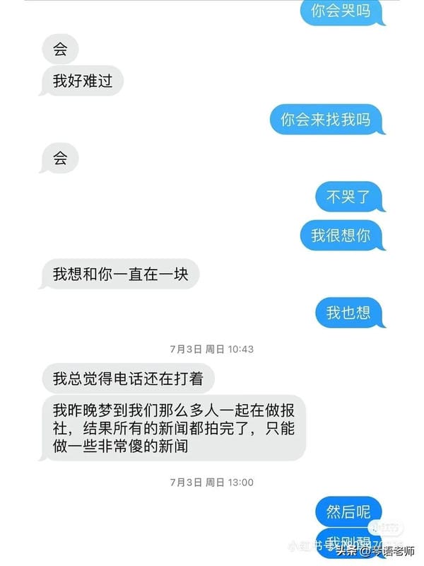 对水瓶最彻底的分析(该怎么挽回水瓶的心)