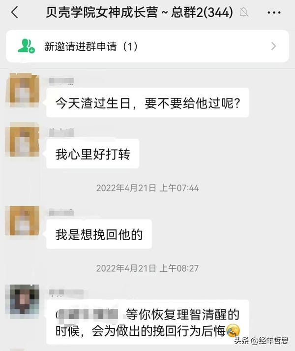 想挽回情人得到原谅送什么花(出轨后想挽回婚姻让老公原谅)