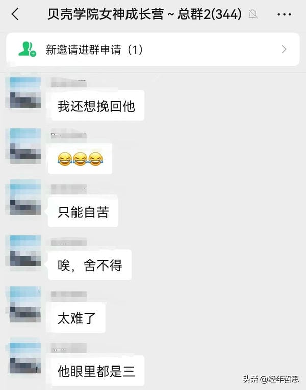 想挽回情人得到原谅送什么花(出轨后想挽回婚姻让老公原谅)