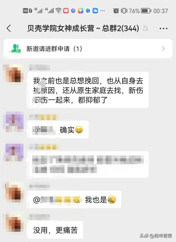 想挽回情人得到原谅送什么花(出轨后想挽回婚姻让老公原谅)