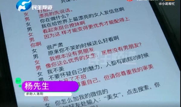 男性挽回婚姻的案例(婚姻情感挽回专家咨询)