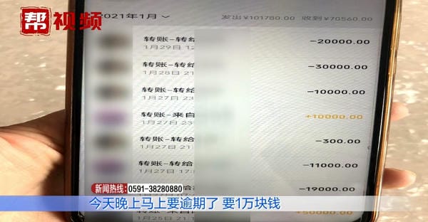 10万元借前男友(男子借前女友150万后不承认)