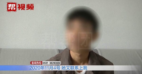 10万元借前男友(男子借前女友150万后不承认)