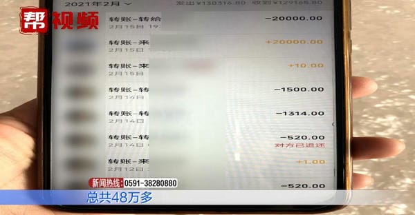 10万元借前男友(男子借前女友150万后不承认)